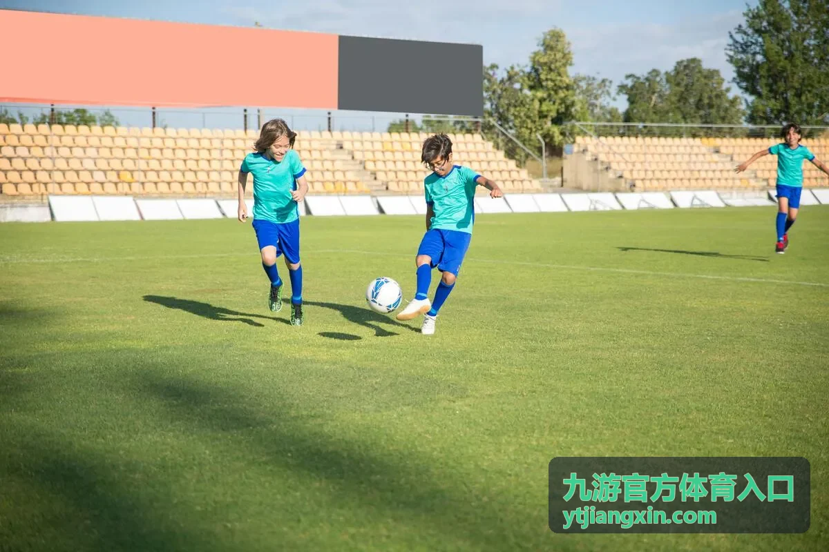 九游官方体育入口体育赛事入口页面展示的场馆与场次安排